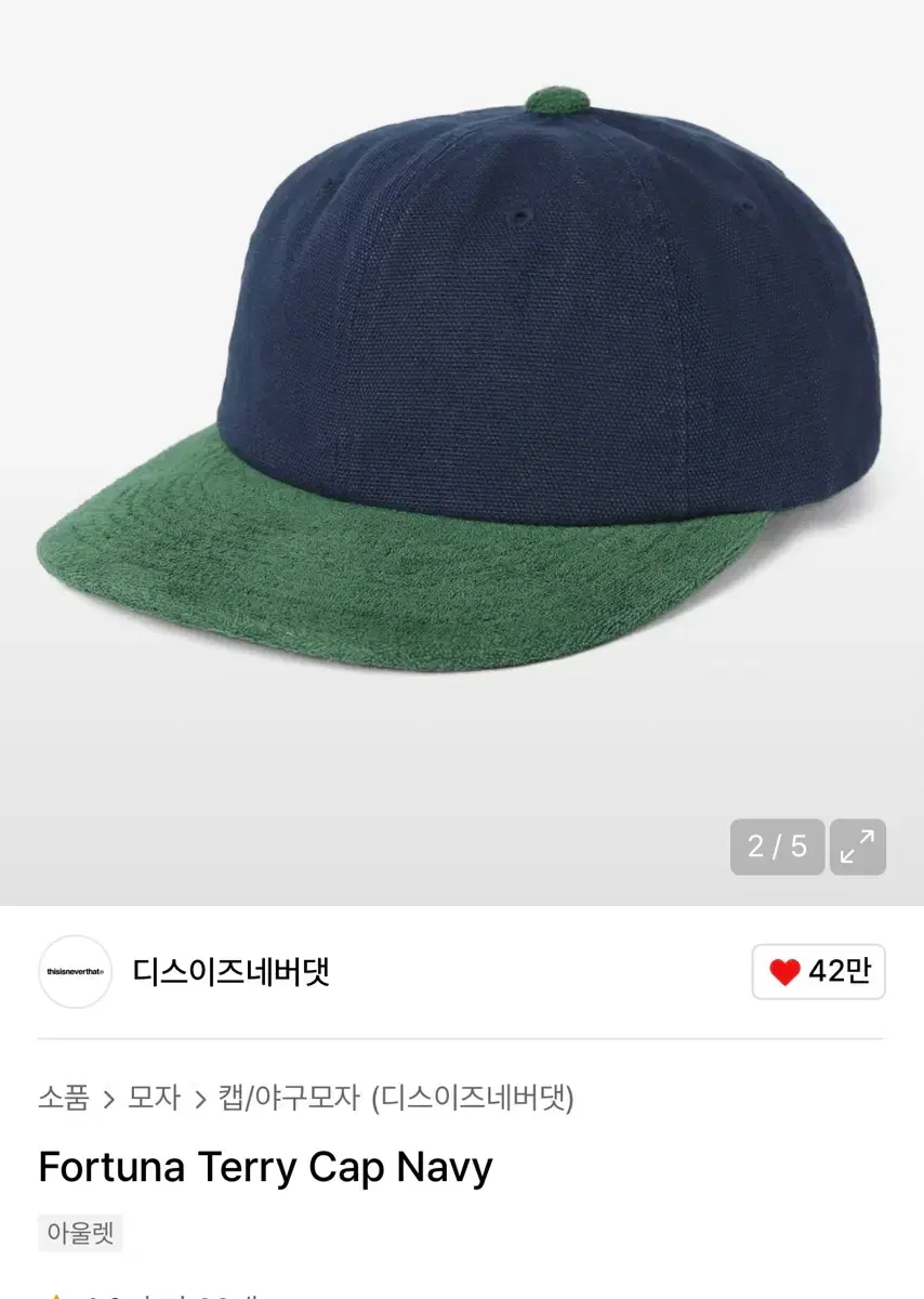 thumbnail-1
